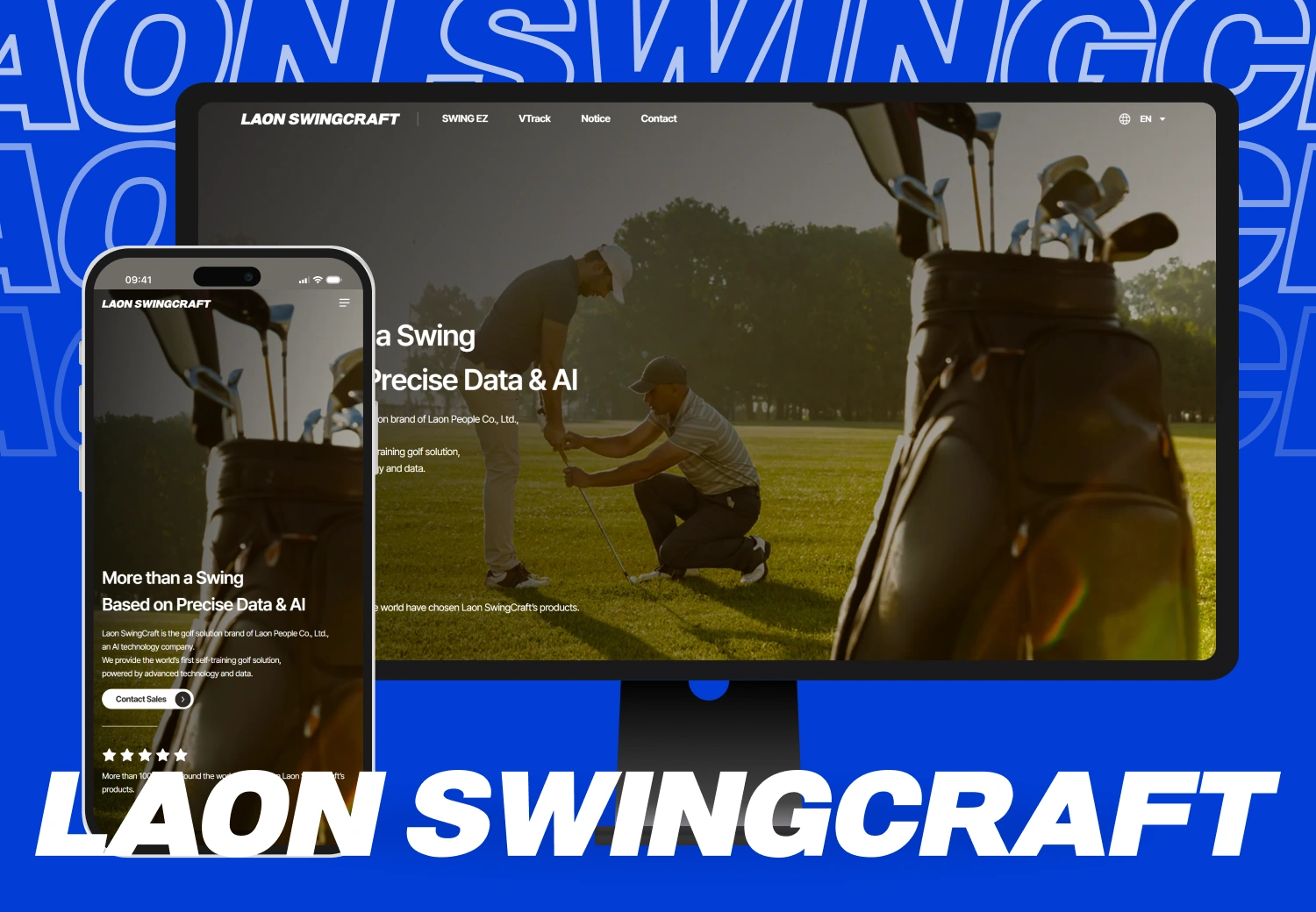 portfolio-thumbnail/file/2025_12_05/1764919330564_라온 썸네일.webp